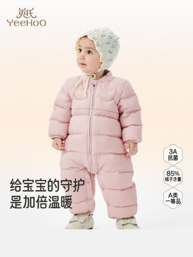英氏儿童羽绒连体衣秋冬保暖女童衣服抗菌羽绒衣服YRHAJ4R028A