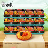 白象经典火鸡面119g*12盒 商品缩略图0