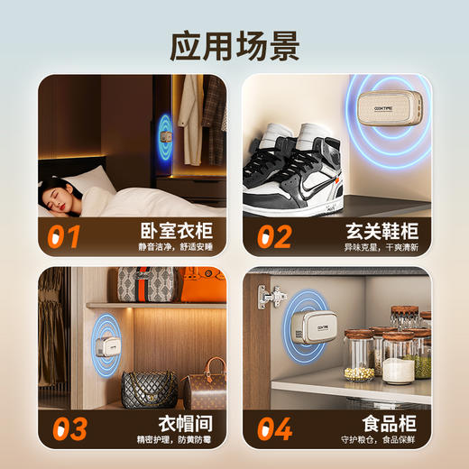 酷太 橱衣柜护理小精灵 商品图4