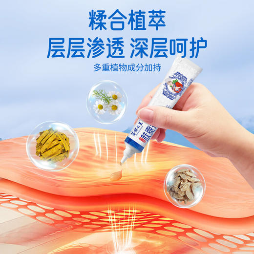苗鲜爽肤抑菌乳膏 商品图4