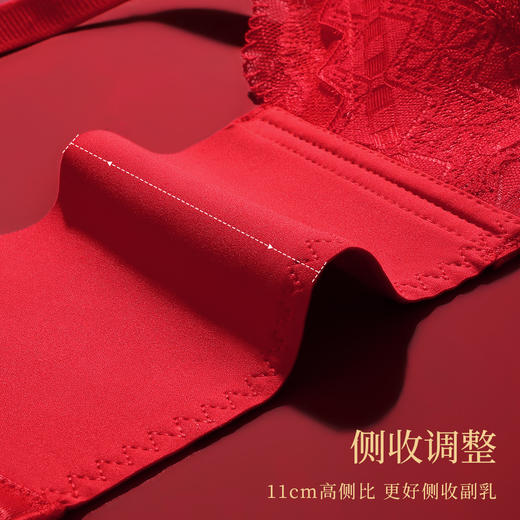 【鸿运套装】小胸聚拢显大红色内衣女金蛇本命年婚嫁喜庆文胸套装清樱暖阳套红 商品图4
