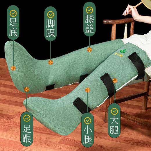 【电加热护膝】老寒腿家用艾草热敷 关节腿部艾灸理疗热敷包 艾灸靴长款  商品图2