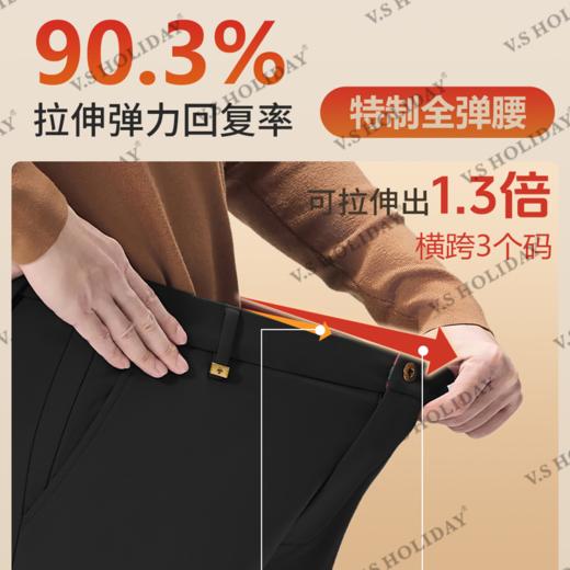 【龙门一号】春秋龙族婴儿面商务休闲裤弹力保暖/093 商品图2