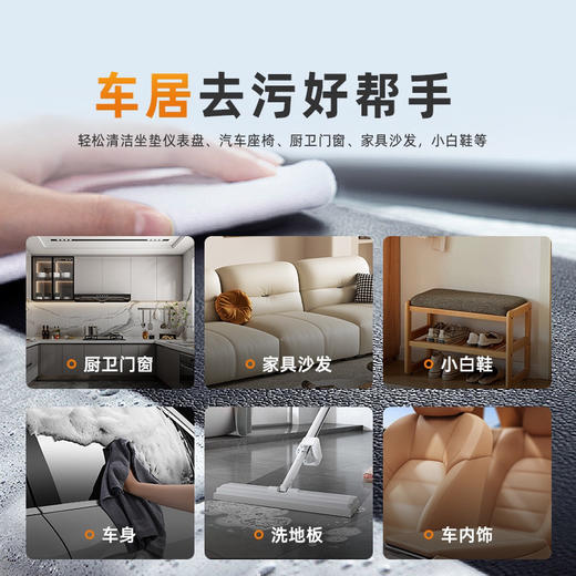 美迪吉小分子多功能泡沫清洁剂450ml 商品图5