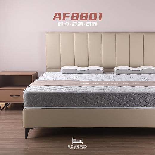 AF8801意式极简风真皮床 商品图2