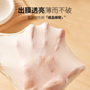 易小焙面包粉2.5kg 高筋面粉烘焙原料5斤装 面包机用小麦粉 新良出品 /粮油调味 /面粉 /通用粉 商品图2