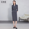 艾尚臣职业西装套装裙女秋深灰色职场西服正装上班通勤修身工作服 商品缩略图1