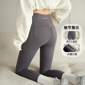 雀说 羊绒蚕丝口袋裤秋冬加绒瑜伽裤女加厚保暖打底裤662