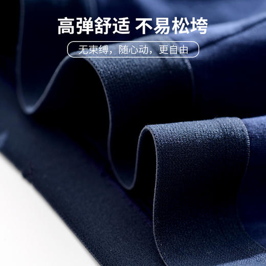 赏茜男士纯棉平角内裤|50支长绒棉，3D立体版型，舒适无束缚 商品图4