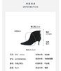 Westory2025年冬季尖头高跟V口编织拼接优雅老钱风百搭短靴W25DS85581 商品缩略图11