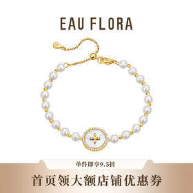 【幸运星】仿珍珠·可抽拉手链