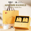 谢裕大 祁门红茶 工夫红茶 桂花祁红礼盒240g 送礼推荐 商品缩略图2