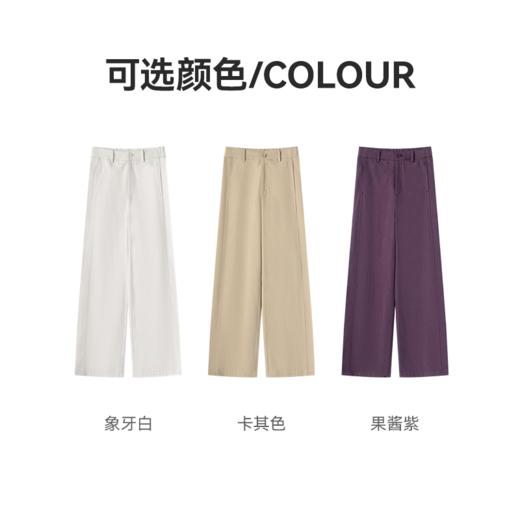 Grace&Glam 经典莱赛尔棉百搭垂感直筒阔腿裤 商品图8