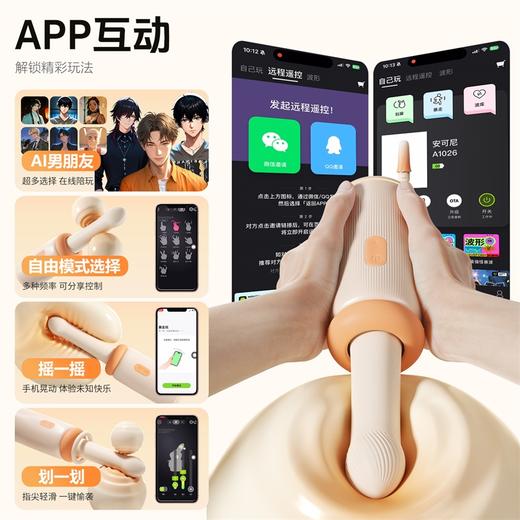 安可尼泡泡菇炮机伸缩加温震动棒成人玩具 商品图4