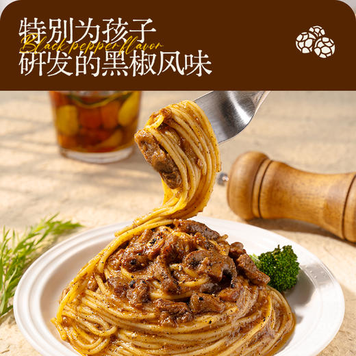 【新口味上市】小黄象安格斯牛肉黑椒意面266.5g/番茄烩肉酱意面267g 商品图3
