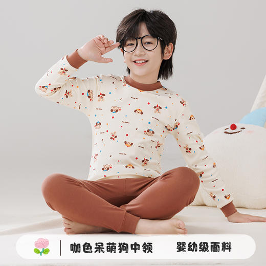 【A类纯棉❗️儿童保暖内衣套装】甄选新疆精梳棉，0荧光剂0甲醛，轻盈软糯，超舒服！男童秋衣秋裤女童春秋全棉中大童女孩睡衣棉毛衫睡衣睡裤 商品图12