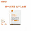 lessgo小白鞋、污渍擦、眼镜擦（混合）10片/盒 商品缩略图0