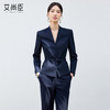 艾尚臣2025新款藏青色西装套装简约时尚职业正装售楼部接待工作服 商品缩略图2
