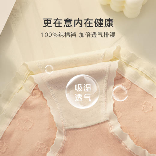 7A抑菌【5条装】内裤女舒适透气100%棉裆高弹舒适不夹臀N4121棉感内裤 商品图2