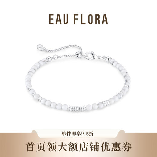 【烟雨江南】黑玛瑙&白松石·可抽拉手链 商品图2