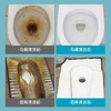 【春上新】9楼母婴生活馆 大公鸡洁厕液除垢款 漂白款 625ml  活动价：27.9元 商品缩略图2