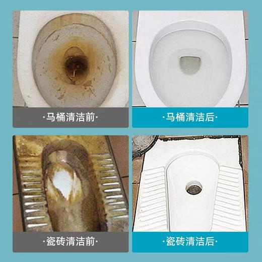 【春上新】9楼母婴生活馆 大公鸡洁厕液除垢款 漂白款 625ml  活动价：27.9元 商品图2