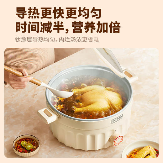 HYUNDAI电火锅QC-HG127A 商品图2