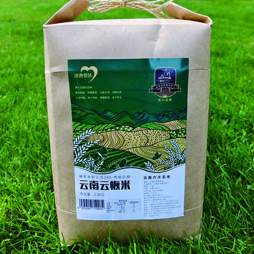 云南六大名米香软米5kg 商品图0