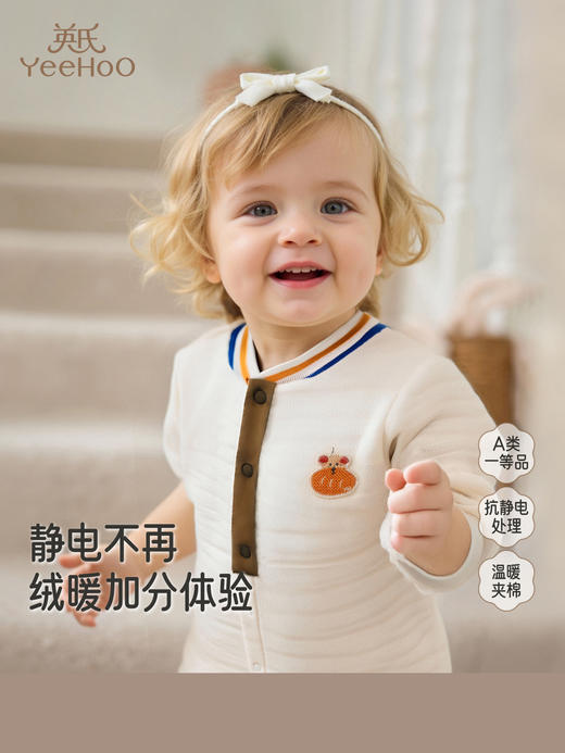 英氏儿童针织爬服哈衣长袖蛤衣男宝宝冬季保暖新款YRHAJ4R016A 商品图0