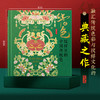 【团购价】《华之色2.0：纹样里的中国传统色》| 融汇传统色彩与纹样文化的典藏之作 商品缩略图0