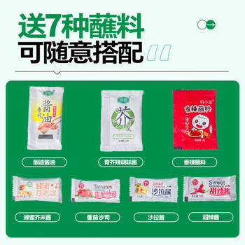 美玏 海葡萄即食儿童凉拌菜鱼子酱儿童宝宝零食无添加剂200克+7种蘸料 /粮油调味 /调味品 /中式酱料 商品图4