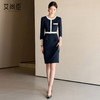 艾尚臣高级感藏青色连衣裙气质时尚职场正式场合修身显瘦工作服 商品缩略图4