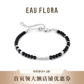 【烟雨江南】黑玛瑙&白松石·可抽拉手链