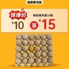 【上门自提】精选新联黑鸡蛋制作  15枚装变蛋 商品缩略图0