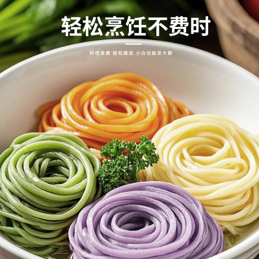 恩施 九月穰 有你更有面 1.6kg/盒（西红柿面400g 荞麦面400g 紫薯面400g 菠菜面400g） 商品图5