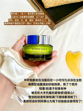 💥百元价位千元配置，熬夜脸部松垮就用它