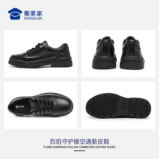 【实付满399送保温杯】【镂空通勤皮鞋】烈焰守护系列透气清爽牛皮皮鞋商务通勤凉皮鞋XP503 商品图9