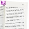 【中商原版】幻影公众 港台原版 沃尔特李*曼 大写出版 商品缩略图3