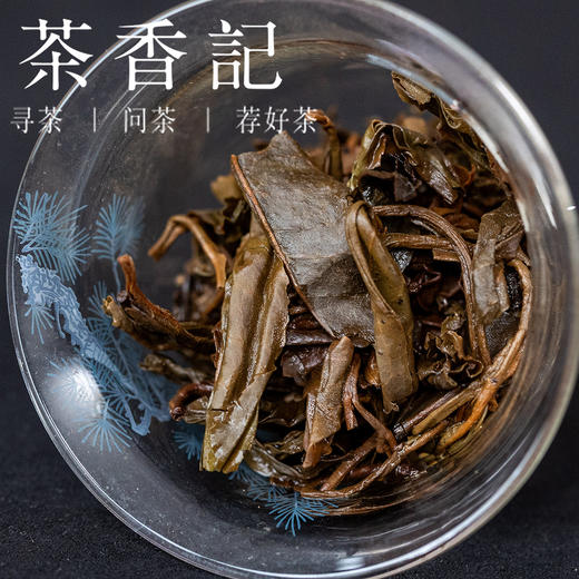 茶香记松鹤班章002普洱茶生茶二十多年陈化老班章核心料好仓储香气馥郁 商品图5