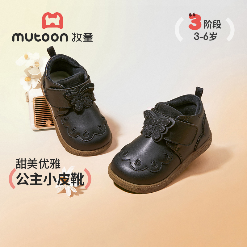 牧童2025冬季新款公主风蝴蝶结女童学步鞋软底防滑加绒保暖宝宝皮鞋