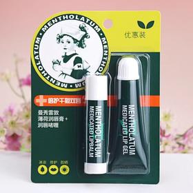 曼秀雷敦薄荷润唇膏保湿滋润补水学生款打底无色唇膏保湿滋润补水唇膏