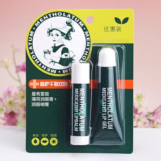 曼秀雷敦薄荷润唇膏保湿滋润补水学生款打底无色唇膏保湿滋润补水唇膏 商品图0