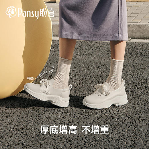 Pansy盼喜日本女鞋休闲运动鞋一脚蹬轻便厚底透气百搭秋款女鞋HD4202 商品图3