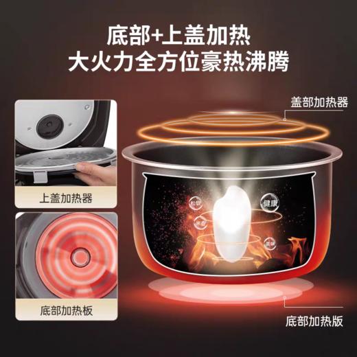 【春上新】10楼 象印  进口YSH10C电饭煲  吊牌价3599元 活动价1599元 商品图5