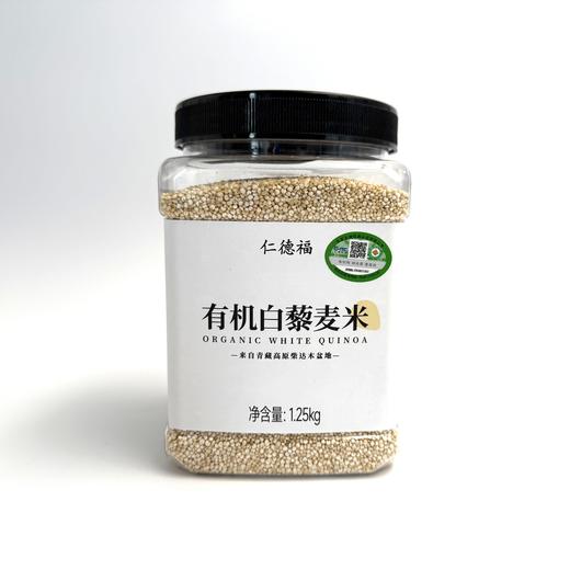 有机白藜麦 产地青藏高原【京东快递送货上门】 商品图4
