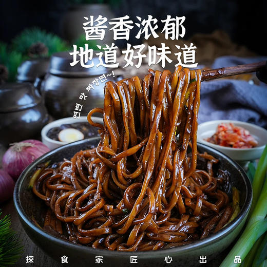 0添加0脂的素食炸酱面 素食炸酱面韩式杂酱面延边香辣拌面无添加方便速食拉面零0脂面条 商品图3