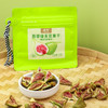 99元5袋【配料干净 香甜软糯】翡翠绿青皮无花果干 80g/袋丨零食 商品缩略图2