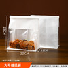 大号/小号鲜烤吐司包装袋 干点袋 商品缩略图1