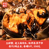 沈爷的宝贝  上海风味生醉蟹 二两雌蟹醉制 配清粥米饭开罐即食 5只/罐 商品缩略图1
