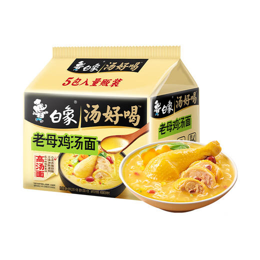 白象汤好喝方便面 5包 商品图3